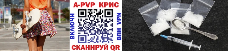 A-PVP мука  Хадыженск 