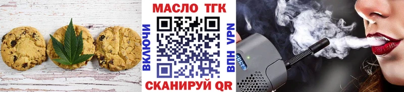 Cannafood марихуана  купить наркотик  Хадыженск 