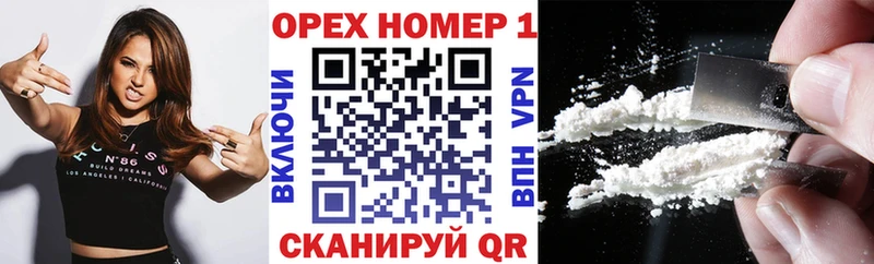 блэк спрут рабочий сайт  Хадыженск  COCAIN FishScale 