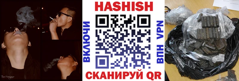 ГАШИШ гашик  Хадыженск 