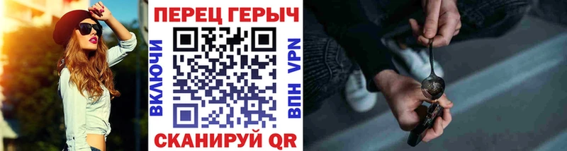 магазин наркотиков Хадыженск ГЕРОИН хмурый