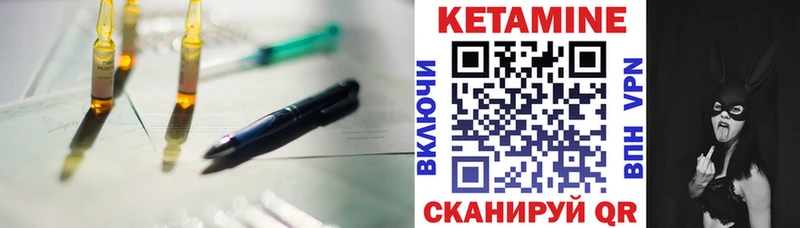 где купить наркоту  Хадыженск  кракен как войти  КЕТАМИН VHQ 