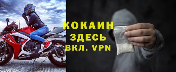 стафф Балахна