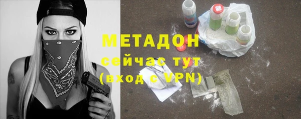 круглые Армянск