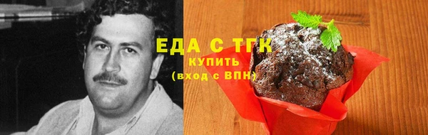 марихуана Балабаново