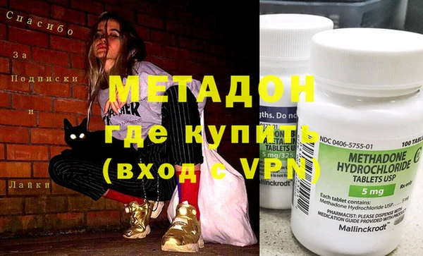 марихуана Балабаново