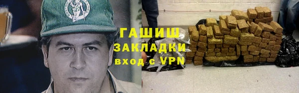 стафф Балахна