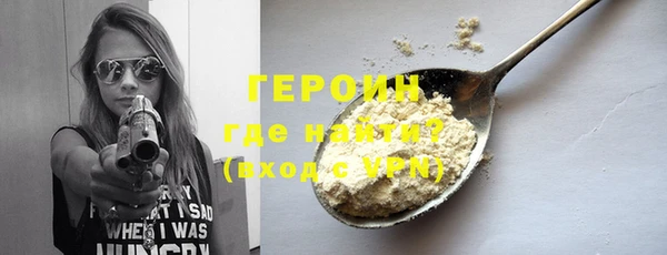марихуана Балабаново