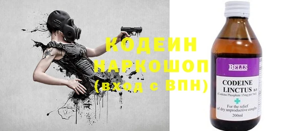 стафф Балахна