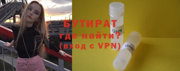 круглые Армянск