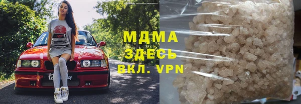 круглые Армянск