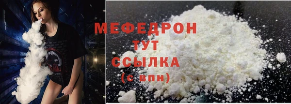 круглые Армянск