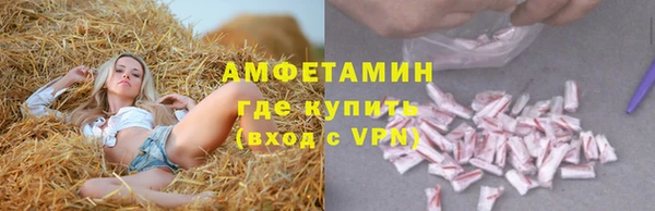 стафф Балахна