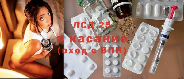 круглые Армянск