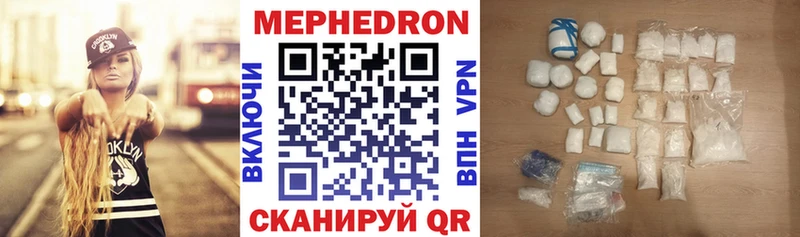 Мефедрон VHQ  сколько стоит  Хадыженск 
