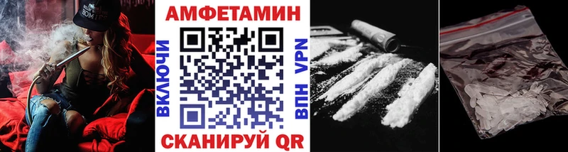 Первитин Methamphetamine  где можно купить   дарк нет как зайти  Хадыженск 
