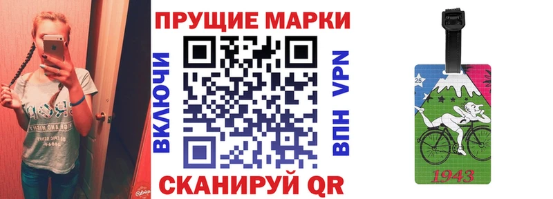 Наркотические марки 1,5мг где продают наркотики Хадыженск