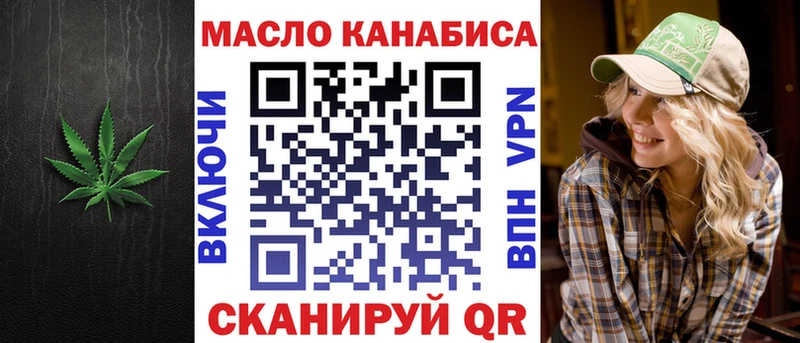 даркнет сайт Хадыженск ссылка на мегу вход Дистиллят ТГК THC oil