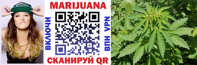 Канабис Bruce Banner Хадыженск